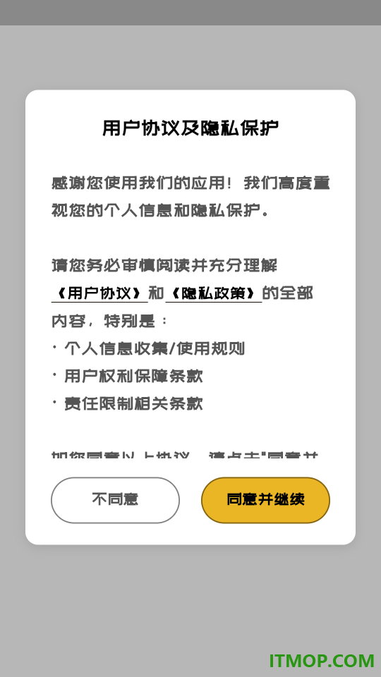 小猫计划最新版