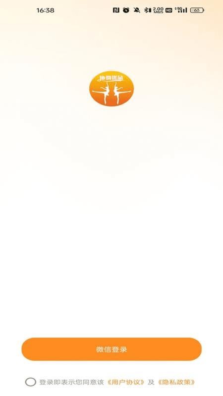 协舞优品官方版v26.09.03(4)