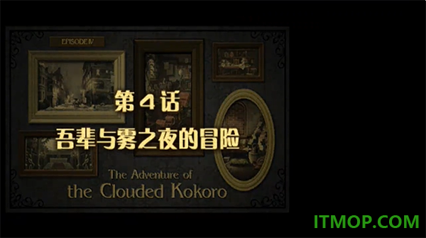 大逆转裁判手游
