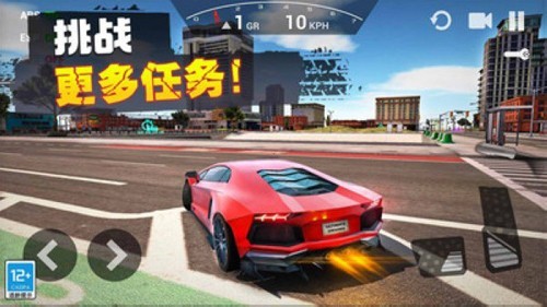 飞车传说游戏v1.1.8(5)