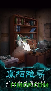 午夜375巴士事件游戏