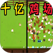 经营好手游戏 v1.0