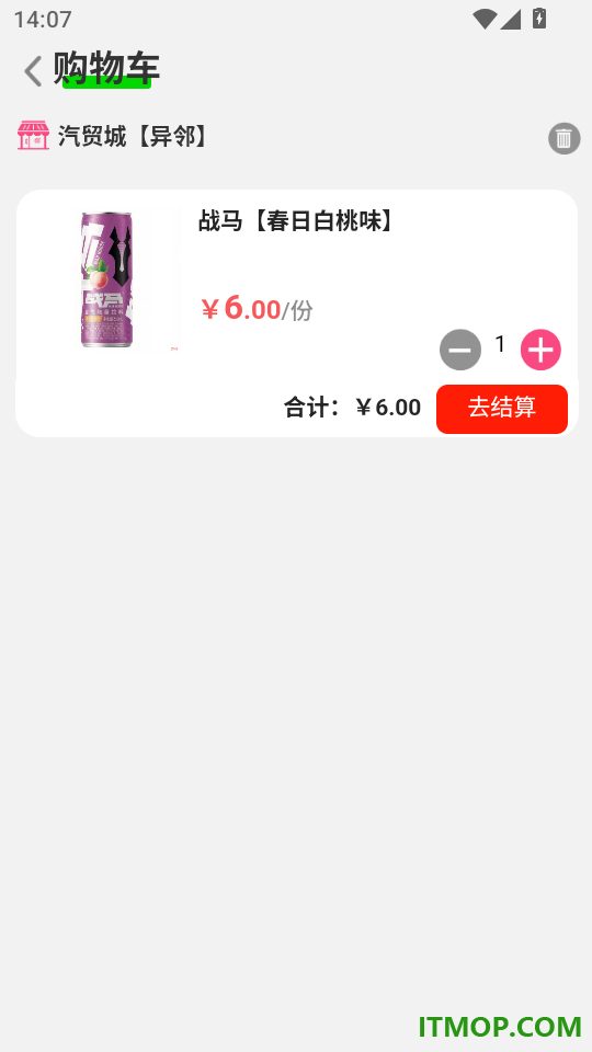 美信全程客户端
