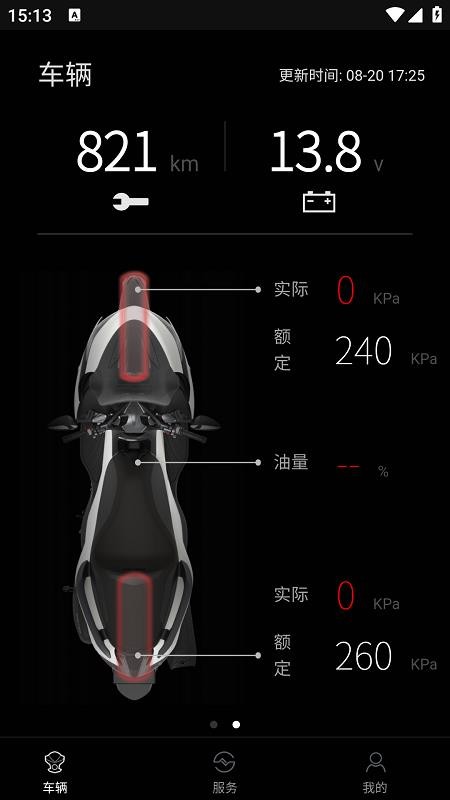 升仕智能手机版v1.56(3)