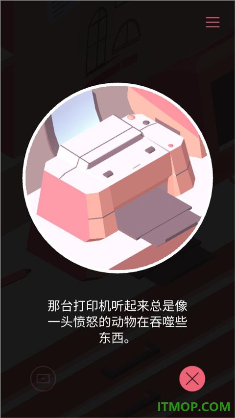 忆落谜境游戏