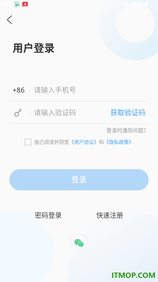 郯城首发最新版