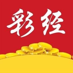 彩经网下载安装
