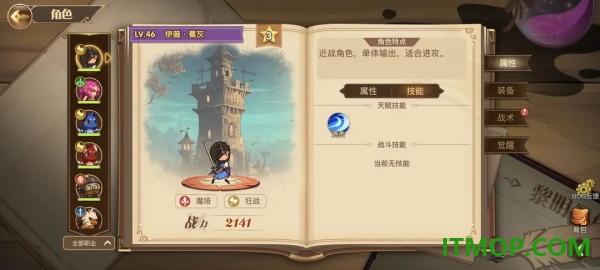 黎明号角游戏