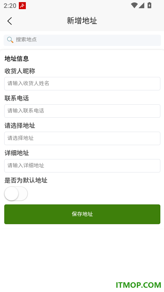 岁岁乐免费版