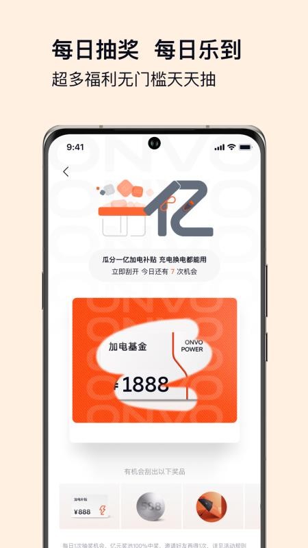 乐道汽车手机版v2.8.0(1)