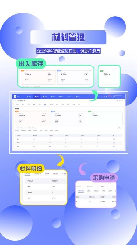 云观最新版v2.3.8(1)