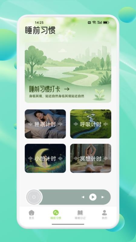 玉梦金梦免费版v1.1(3)