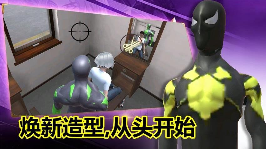 救援突击行动游戏v1.0.3 5