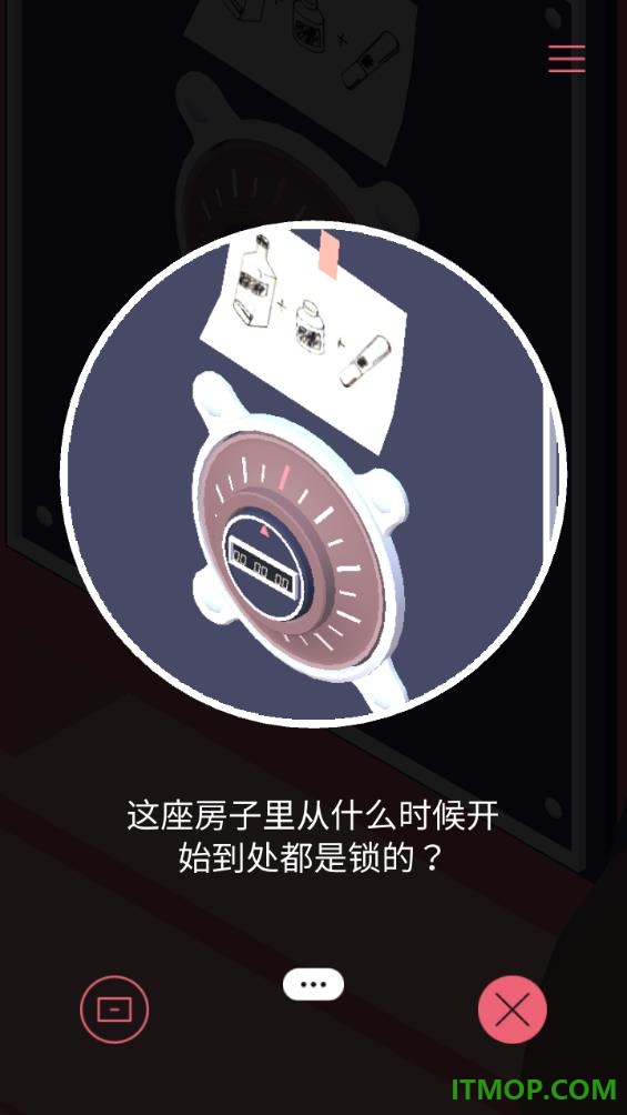 忆落谜境游戏