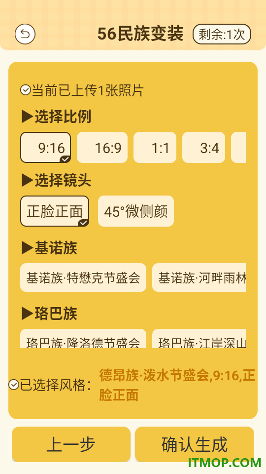 萌宠天团官方版