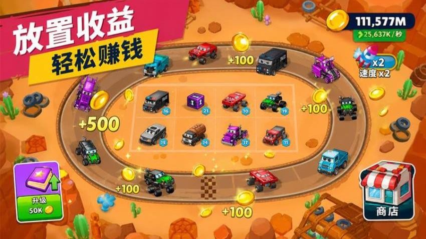 合成模拟3D游戏v2.0.1(1)