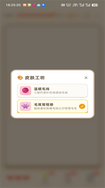 解线团游戏v1.0.7 5