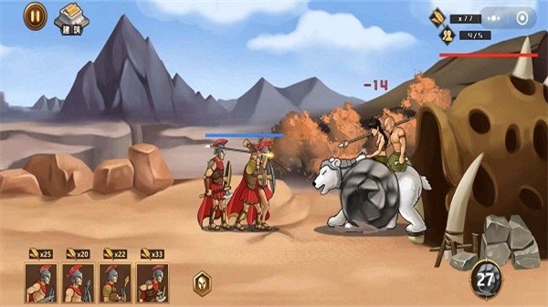 人类进化游戏v1.0.18(4)