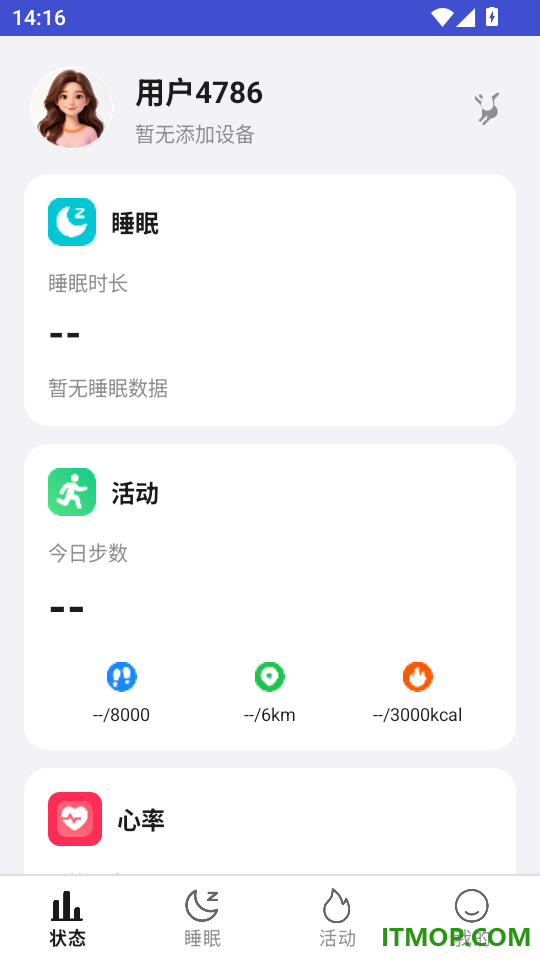 连客无限最新版