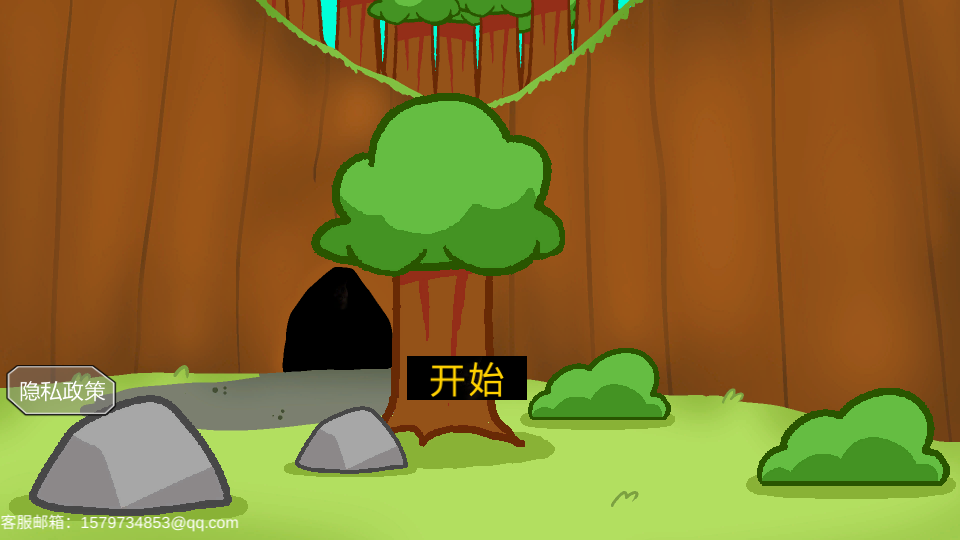 饥饿的拉姆手游v1.00 1