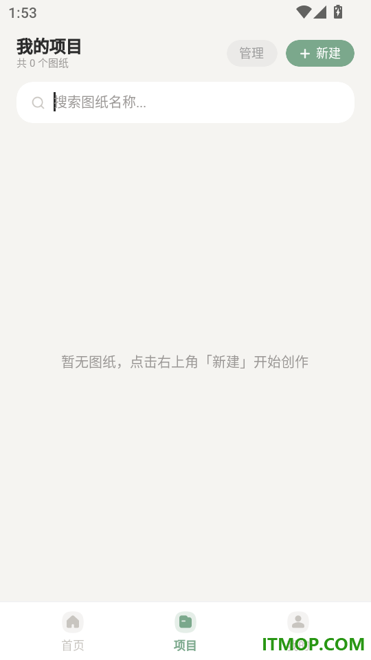 小拼豆官网版