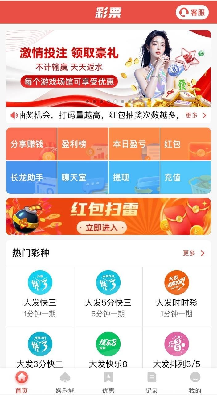 1755cc苹果ios手机版v9.2.7 1