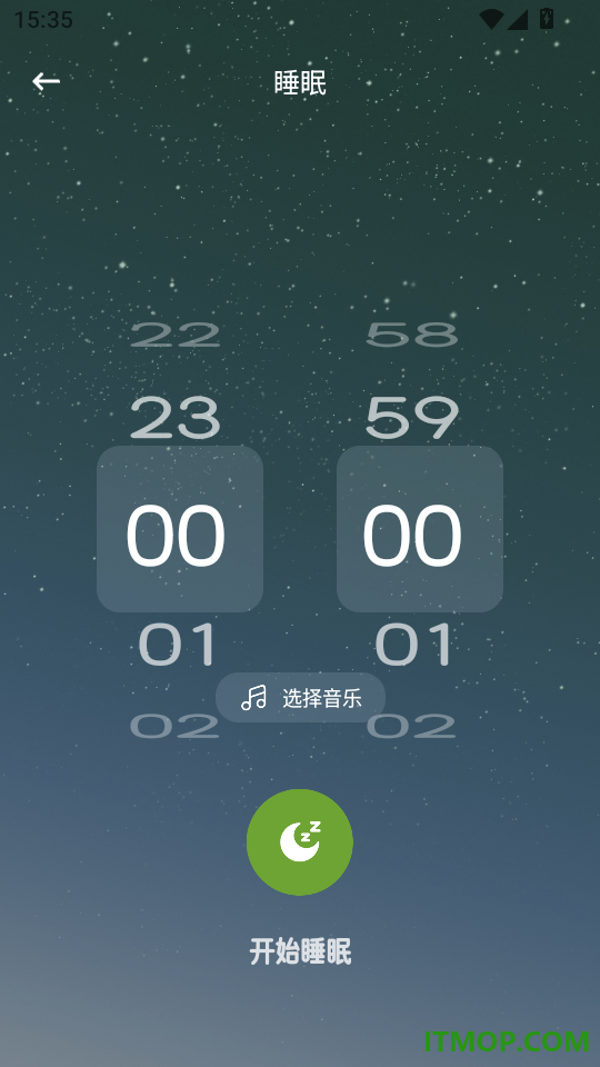 玉梦金梦免费版