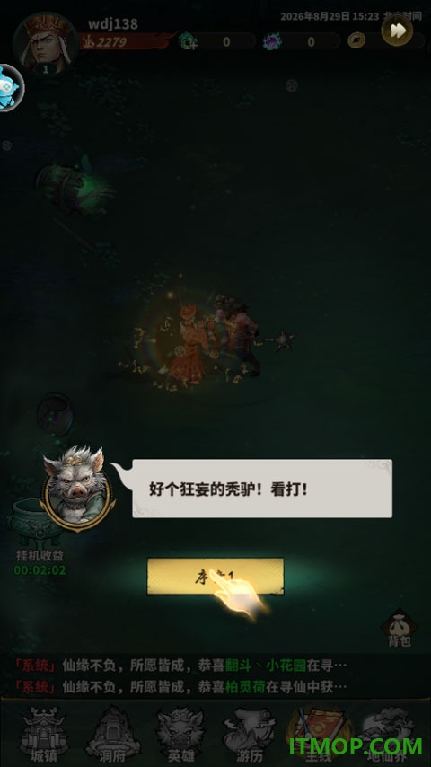 永夜起源游戏