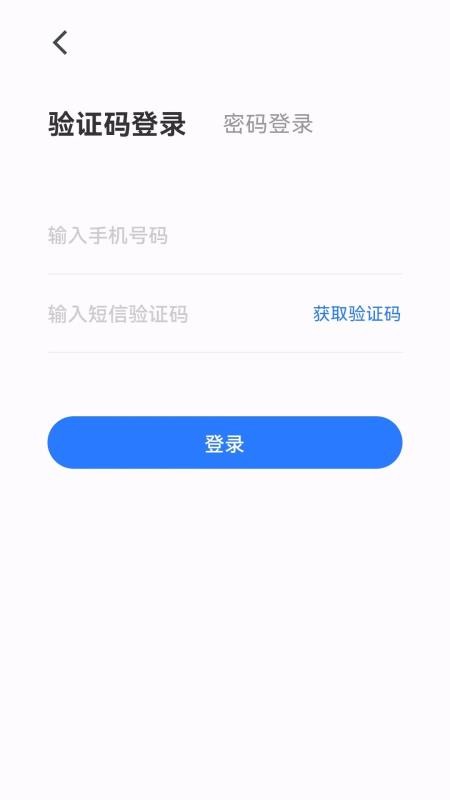 创客匠人学员版最新版v1.5.0(2)