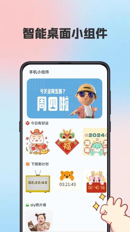 kiki主题壁纸官网版v3.6.362(2)