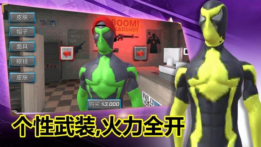 救援突击行动游戏v1.0.3 1