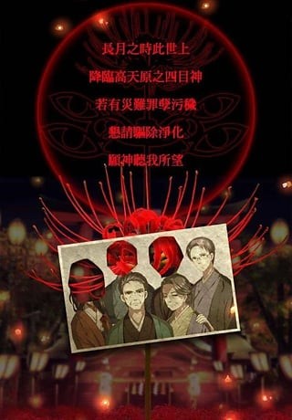 四目神游戏v1.1.4(1)