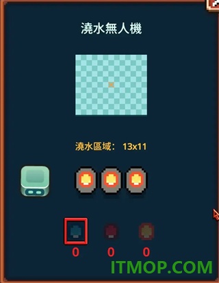 永瀑镇游戏