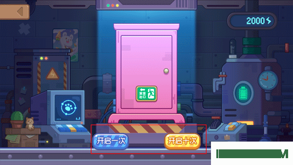 毛绒方舟游戏