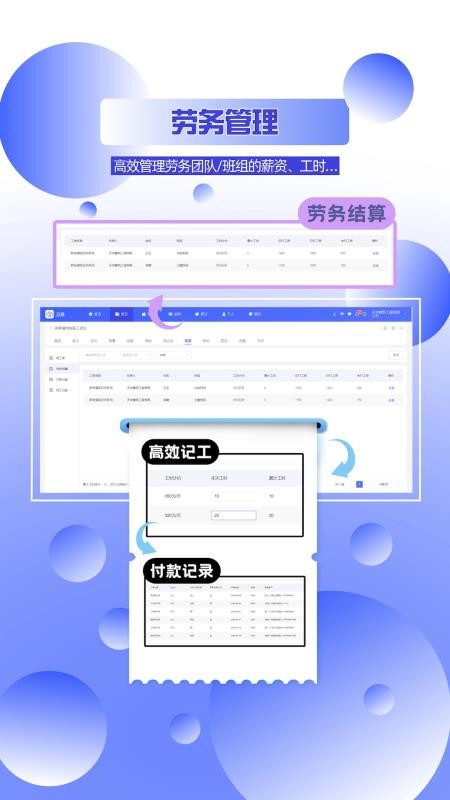 云观最新版v2.3.8(2)
