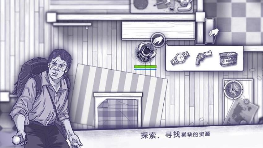阿瑞斯病毒游戏v2.0.0 1