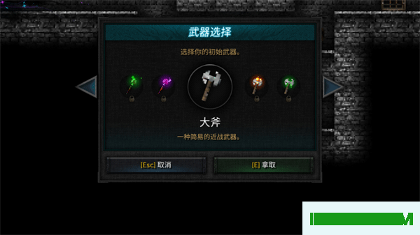 烛火地牢2游戏