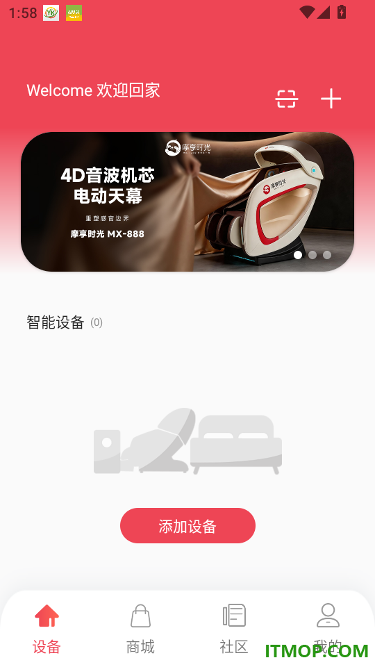 摩享时光最新版