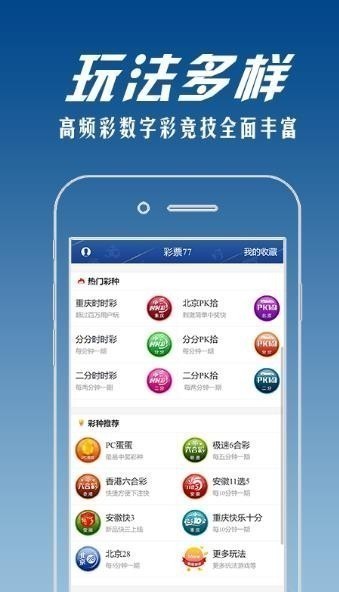 1077cc安卓最新版v7.4.7 3