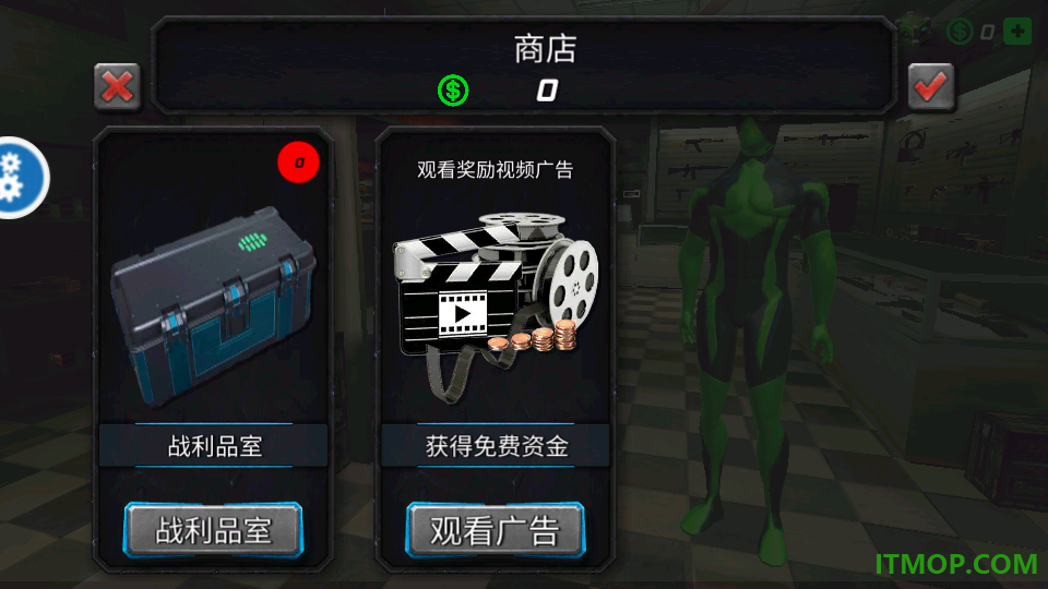 救援突击行动游戏