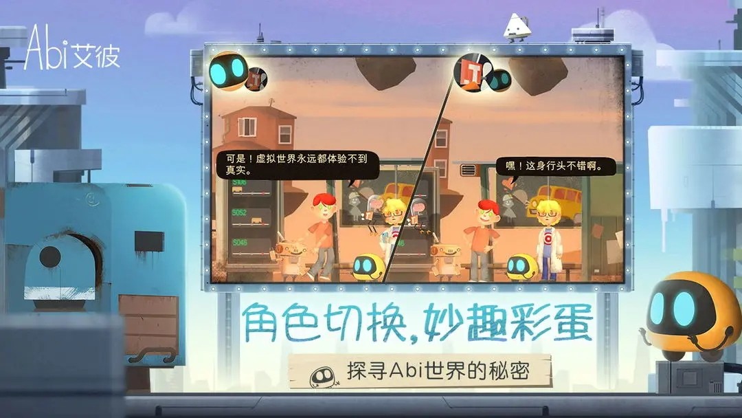 艾彼游戏v5.0.3(2)