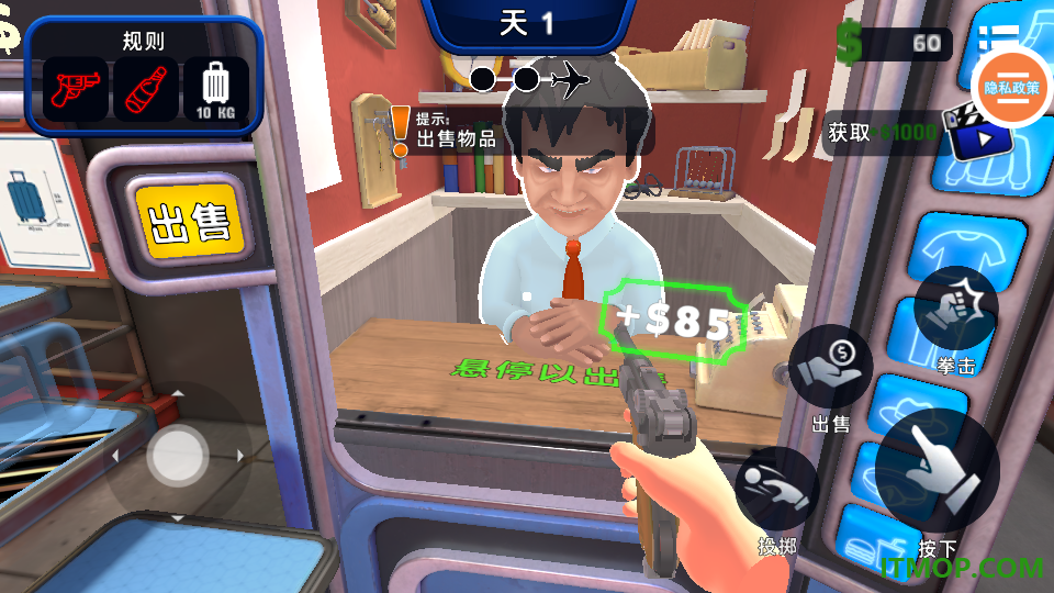 我是机场安检员游戏