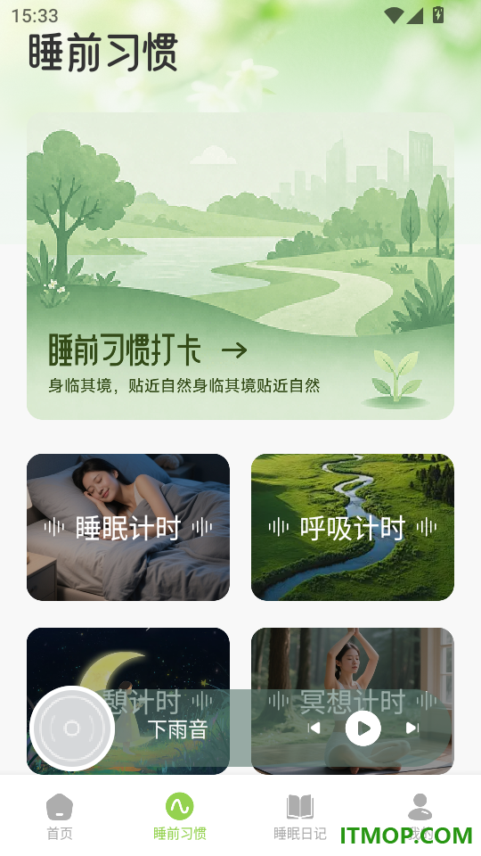玉梦金梦免费版