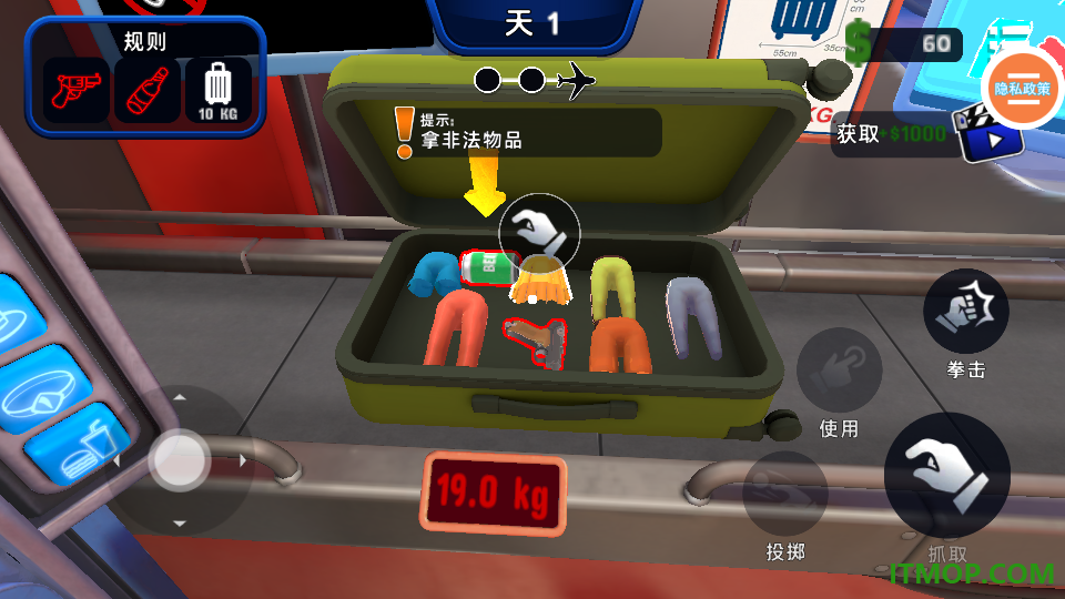 我是机场安检员游戏