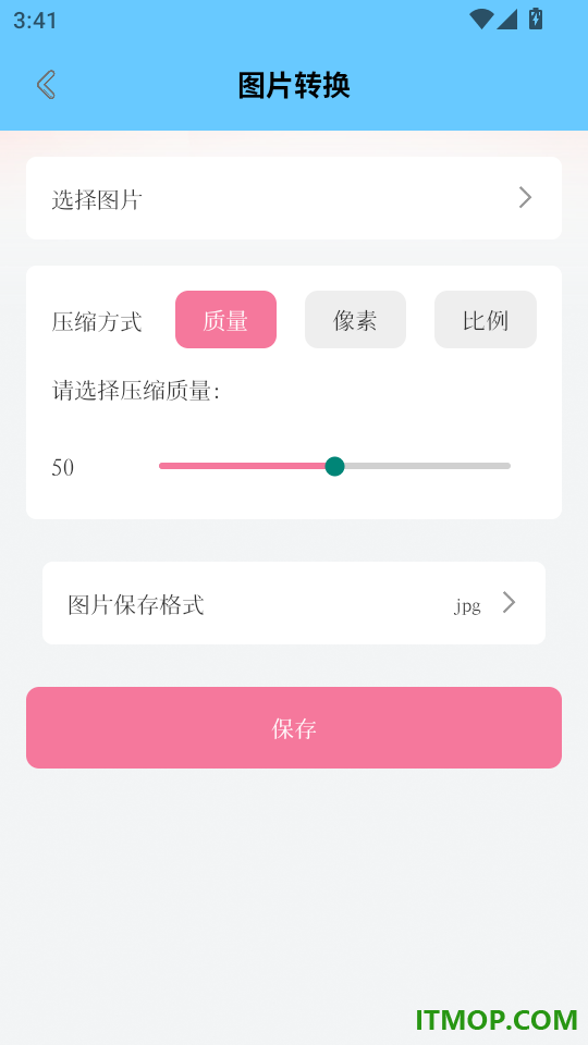 豆猫拼豆画手机版