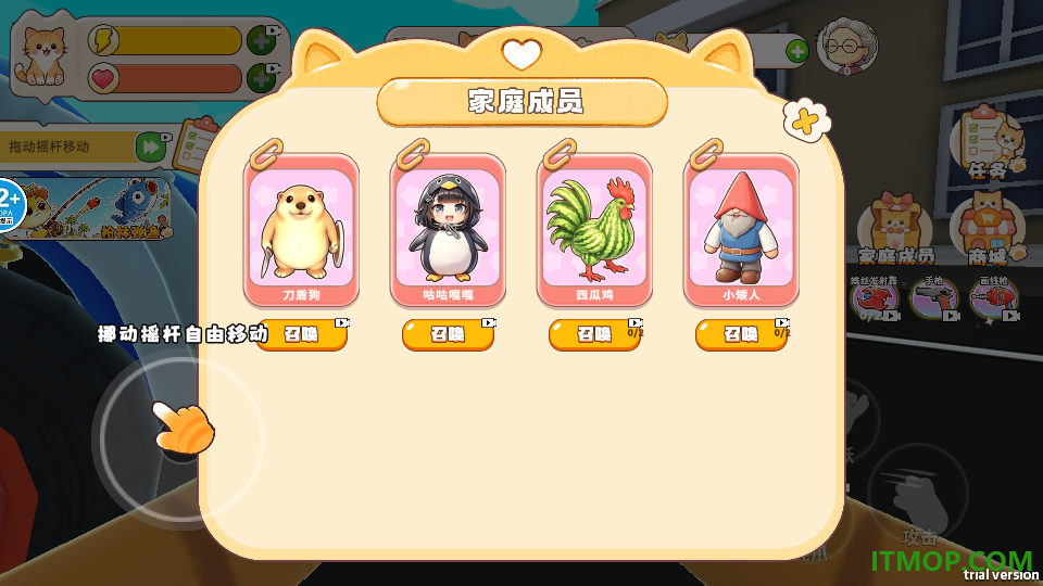 飙车模拟器游戏