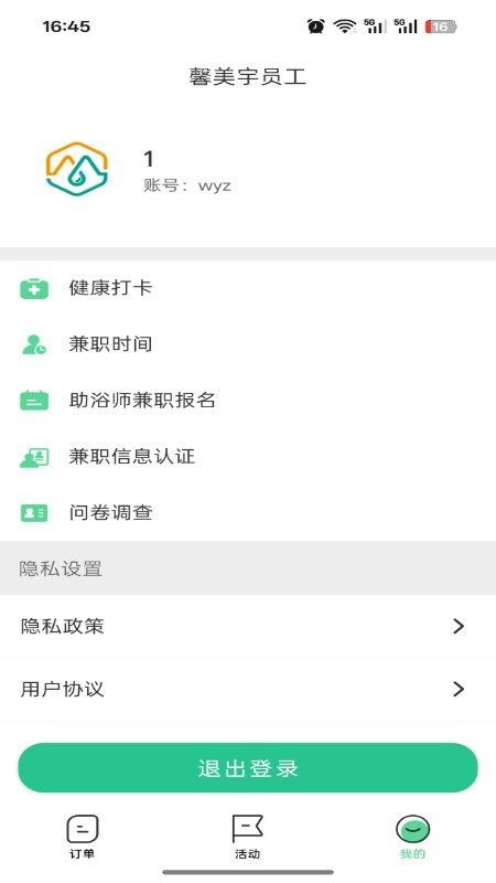 介呼服务端最新版v1.1.2(1)