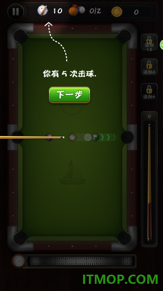 台球大师挑战赛游戏