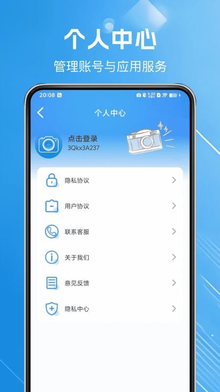 水印相机实时打卡拍软件v1.0.2(1)