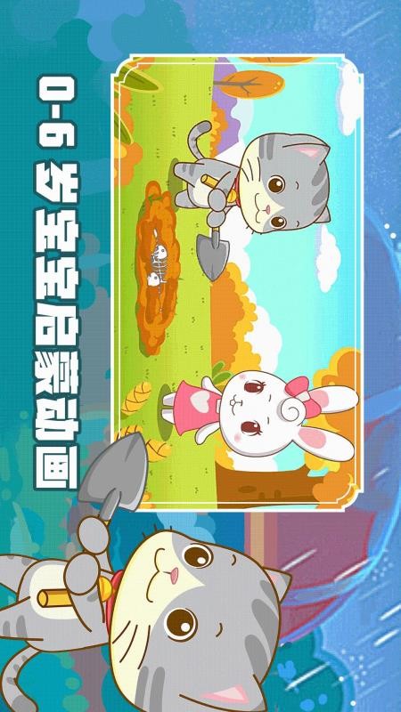 阿布故事app(1)